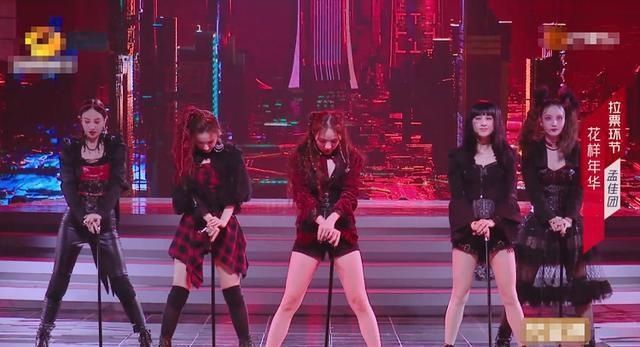 节目|《浪姐》别的团都是加速跳舞拉票，唯独宁静团不一样，太“野”了