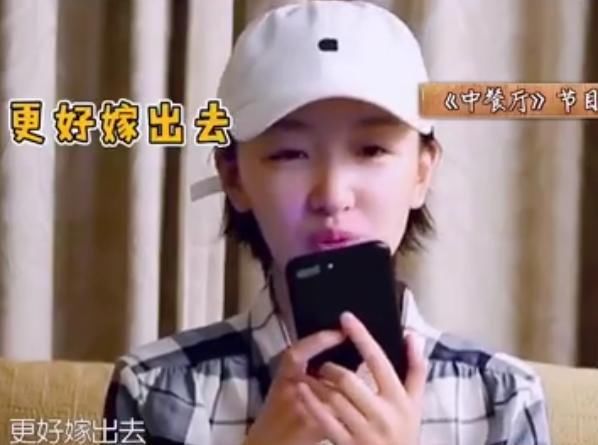  赵丽颖|赵丽颖罕见秀恩爱，《中餐厅》主动提及冯绍峰，一脸幸福甜蜜