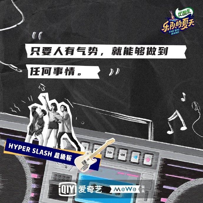  导演|五条人真是沙雕中的爱马仕