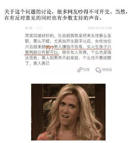 省钱|男生分享最有面子又省钱结婚操作 却遭众多网友反对？