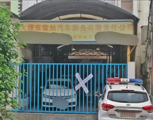 骗保|在大理州4县市多次伪造交通事故,骗保30余万,犯罪嫌疑人8人被抓