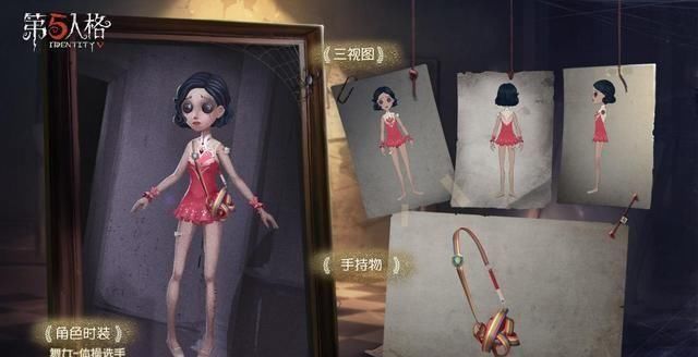  接力赛|第五人格：运动进行时！庄园接力赛即将开启，邀你加入运动盛会