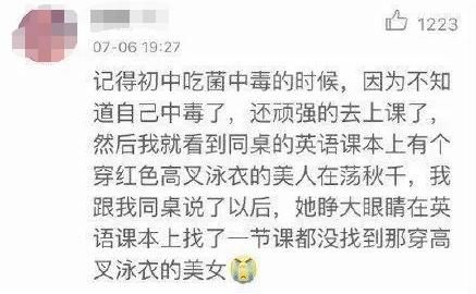  缅甸|又有两人吃菌中毒死亡！两个月内，缅甸掸邦已有四人死亡