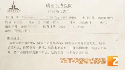  发抖|“呼吸困难全身发抖！”盗窃嫌疑人戏精附体 装病面对审讯