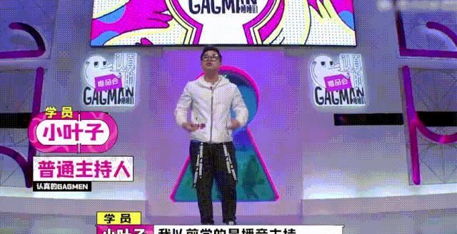  别尬|《认真的嘎嘎们》：别尬笑了，中国喜剧人