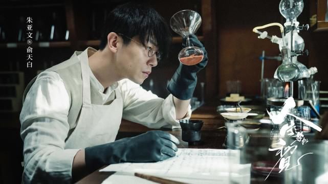  朱亚文|电视剧《人生若如初见》首发剧照 李现春夏朱亚文共绎青春热血