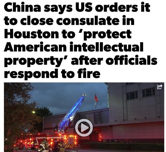  休斯顿|突发！美关闭中国驻休斯顿领事馆，3天必须撤离！川普又疯了？