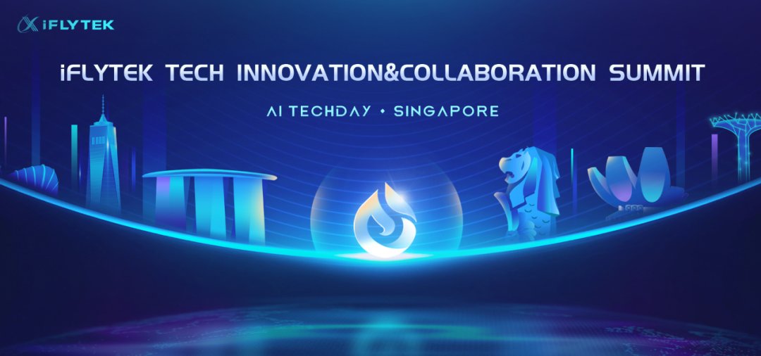 科大讯飞星火 AI 大模型出海东南亚，将在新加坡实施“1+4”战略
