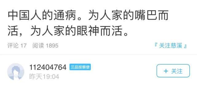 眼光|光盘打包，却被别人用异样的眼光看待！网友：为人家的嘴而活的陋习，得改！
