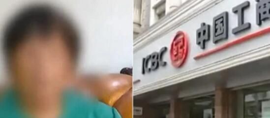 单据|老人把20万存银行10年后钱没了 家人一看单据当场气炸