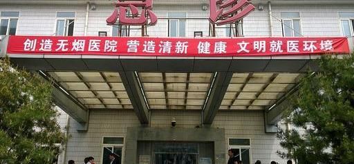 紧急情况|身体突发紧急情况,开车前往医院只要记住一件事,省时省力救命