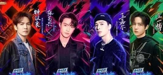  街舞|（街舞3）热度超（浪姐）王一博排名第四，引发公众不满？你怎么看