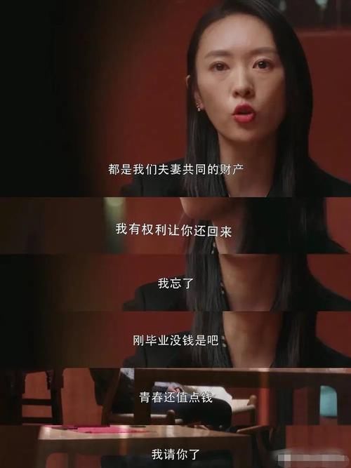  角色|《三十而已》林有有代入感太强，承受了她这个年龄，不该有的压力