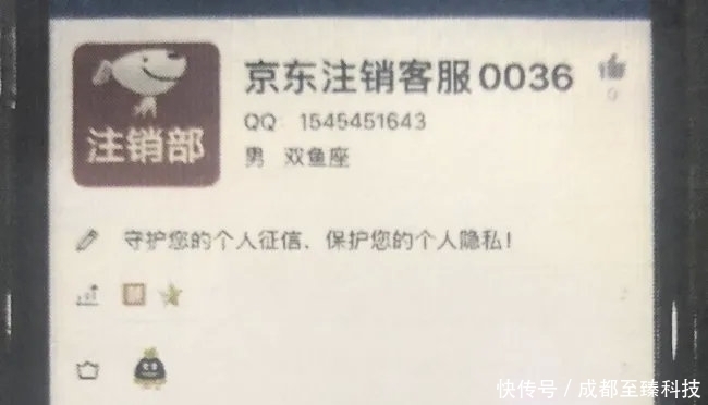 贷款|收到“注销贷款账户”的电话、短信“提醒”,你的心路历程是?