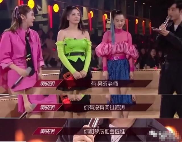  吴昕|沈梦辰和吴昕不和？就为了杜海涛？真不至于