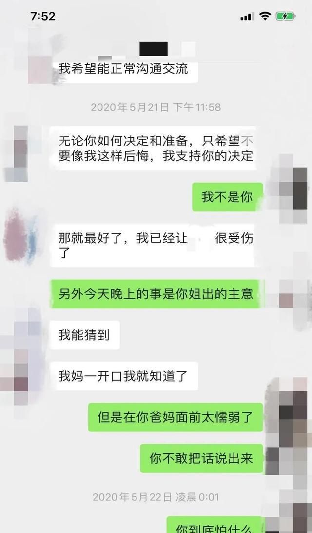  聊天记录|你被欺负惨了？别装了，这份聊天记录就是一面照妖镜，你现原形了