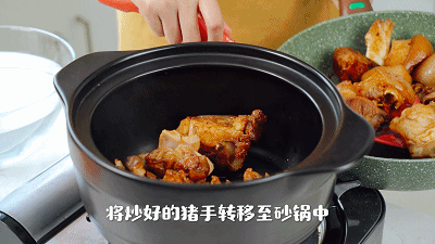 这一|入秋就爱这一锅话梅猪手,简单煮煮就搞定!吃一口胶原蛋白满满!