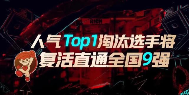  AnsrJ|《中国新说唱》临时改规则，AnsrJ准备退赛，这波黑幕洗不干净了