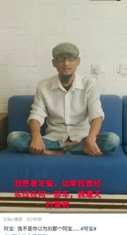 大道|农民歌手,星光大道冠军,声称要“灭了”凤凰传奇,阿宝现在怎么样了?