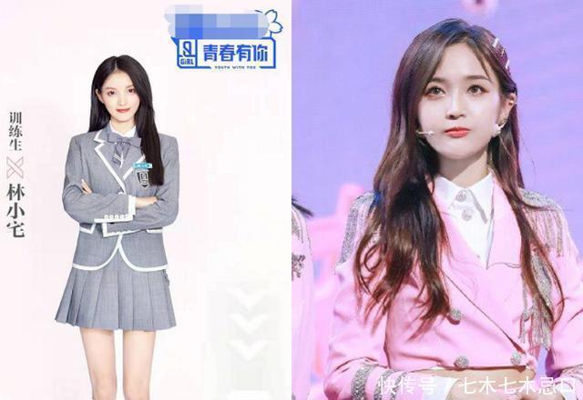 吴宣仪|林小宅撞脸吴宣仪,陈昕葳超像程潇,《青你2》有多少宝藏选手