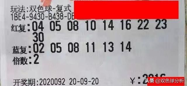 今晚|击中头奖1000万+1800万！今晚双色球18张精选实票曝光