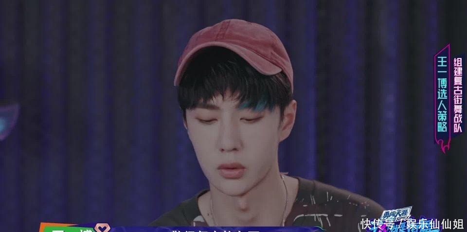 钟汉良|《这!就是街舞3》战队分析 张艺兴结构鲜明王一博牌面最硬