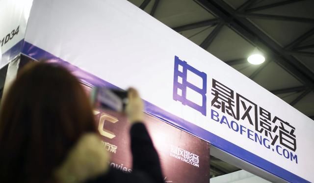 股东|一代“妖股”暴风集团落幕,6万股东被“埋”,400亿灰飞烟灭!