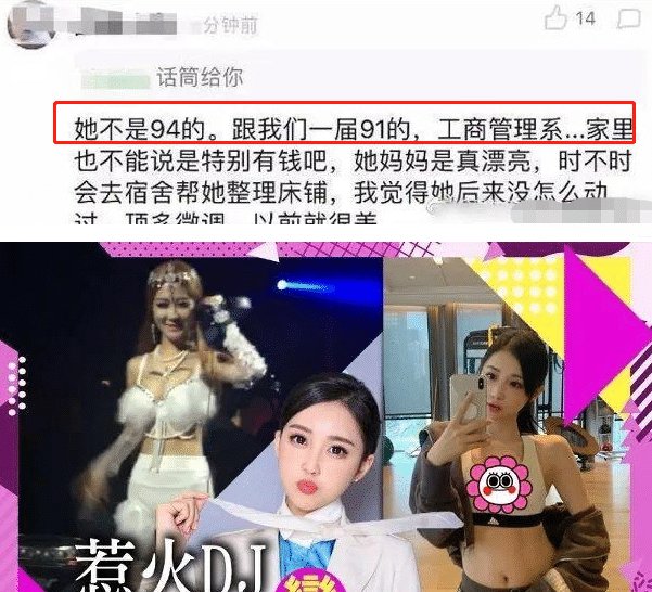  扒出|潘玮柏老婆再曝猛料! “撒谎成性”被扒出? 网友直呼: 毁三观!