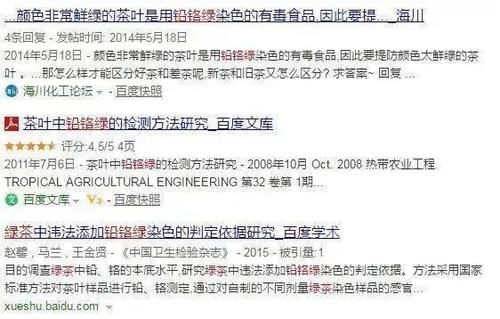 黑心商家|四大垃圾茶叶，难喝还有毒！