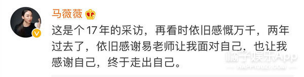  害怕|我都害怕她会被封杀...