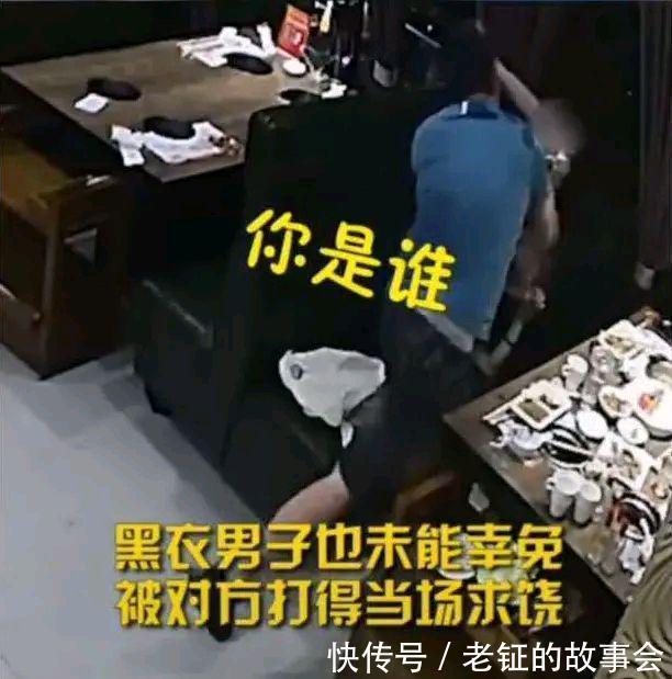  男人|男子暴打深夜在外与男人吃饭的妻子与两名男子，该男子的后果来了