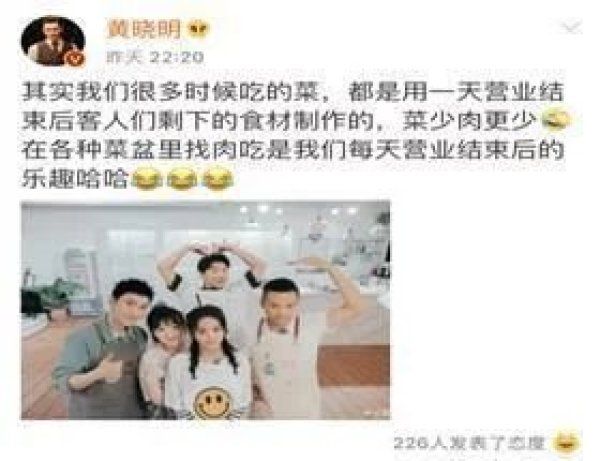  舆论|《中餐厅》赵丽颖的“筷子门”，被黑出新高度，疑似有人操控舆论