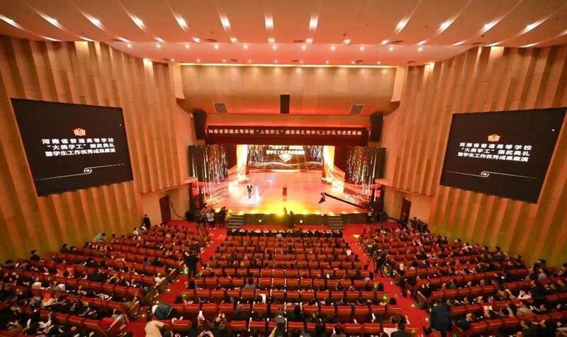 河南省普通高校“大美学工”颁奖典礼举行