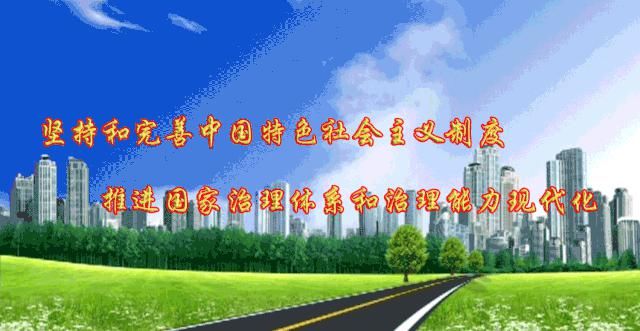 行驶|四城同创 | 提醒！这样做逮到要“遭”起