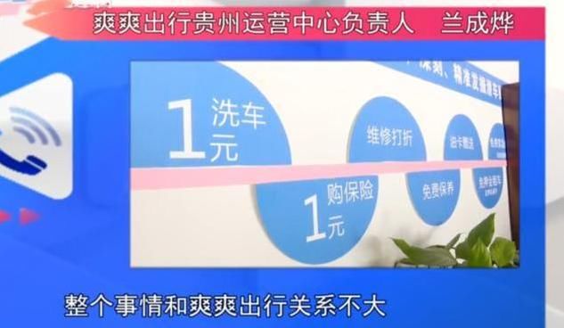  悔不当初|小伙帮朋友办车贷赚了3000，如今却反欠银行10多万？小伙悔不当初