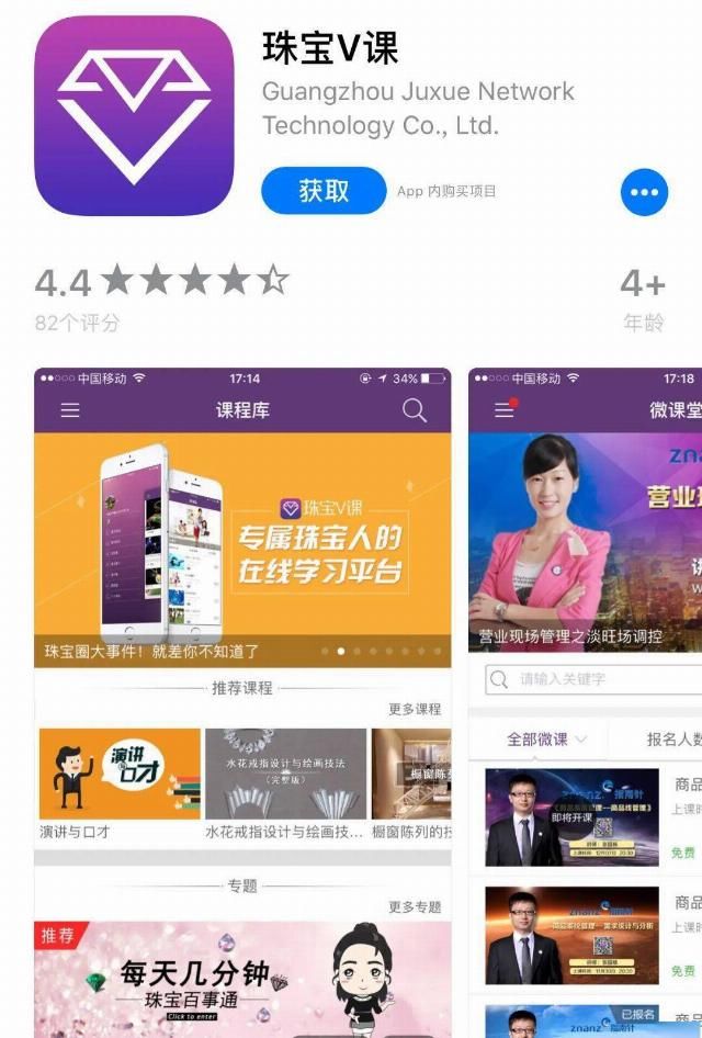  爆棚|吐血推荐！GET这20大珠宝设计网站，创意爆棚就是这么简单！