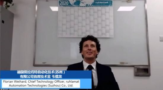  鲁德|“选择山东”国际经贸合作“云路演”开场 鲁德合作“多点开花”