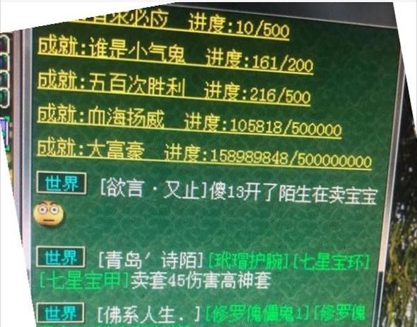 足以|梦幻西游：小无级别市场很大？一件80级装备，足以看出来了！