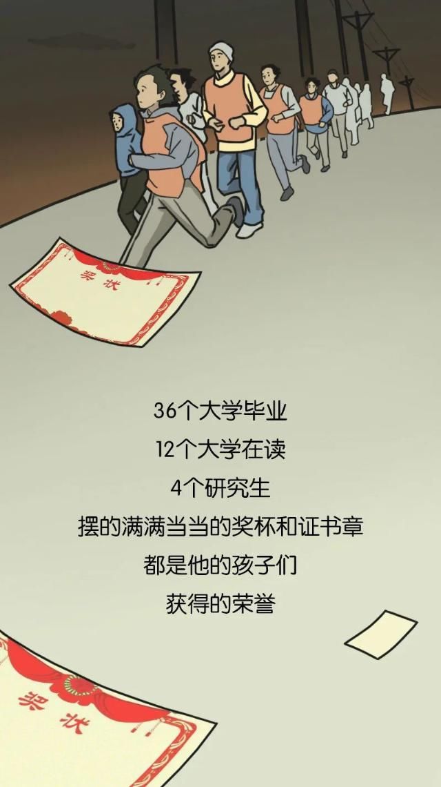  孩子|谁说月薪4000养不起孩子？他养了120个