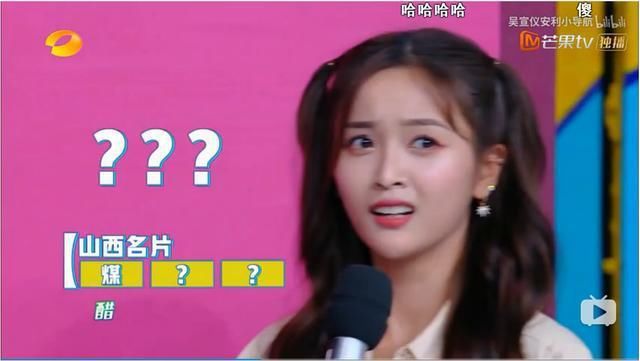  解释|科目一68分？吴宣仪粉丝疯狂解释，从快本就可以看出她的智商！