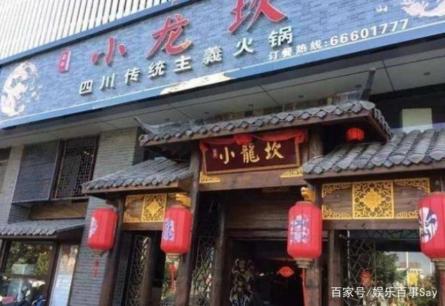  门店|小龙坎一门店两年制售2吨地沟油做锅底，被罚17万，小龙坎道歉