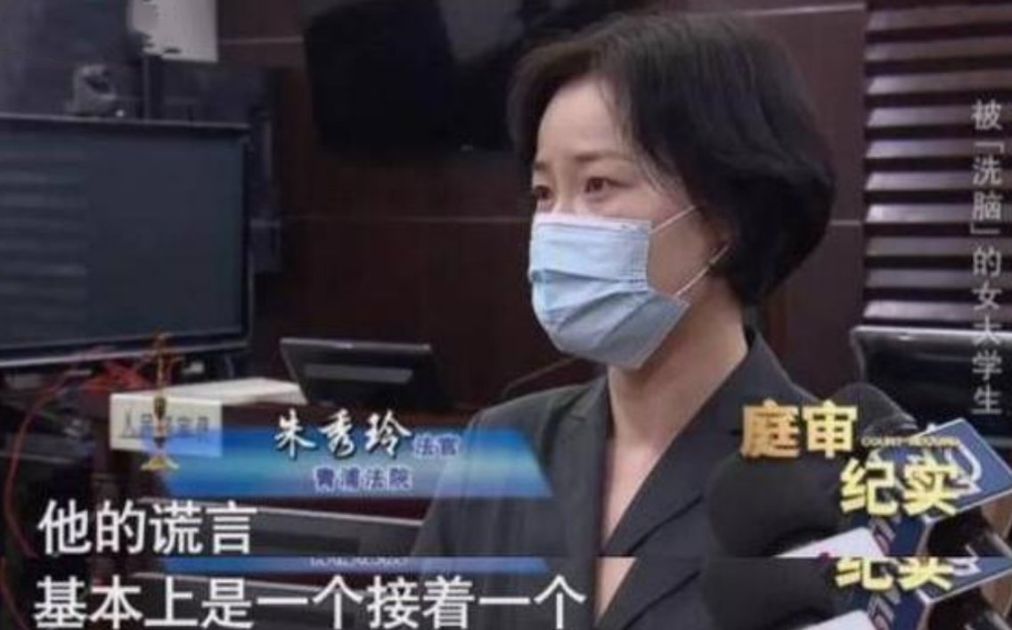 家长|姑娘网恋被骗14万，嫌疑人家长却还想打她：都是她害了我儿子