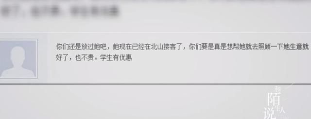 校园|转发｜少女被校园霸凌10年，女孩绝地反击：你弱的时候，坏人最多