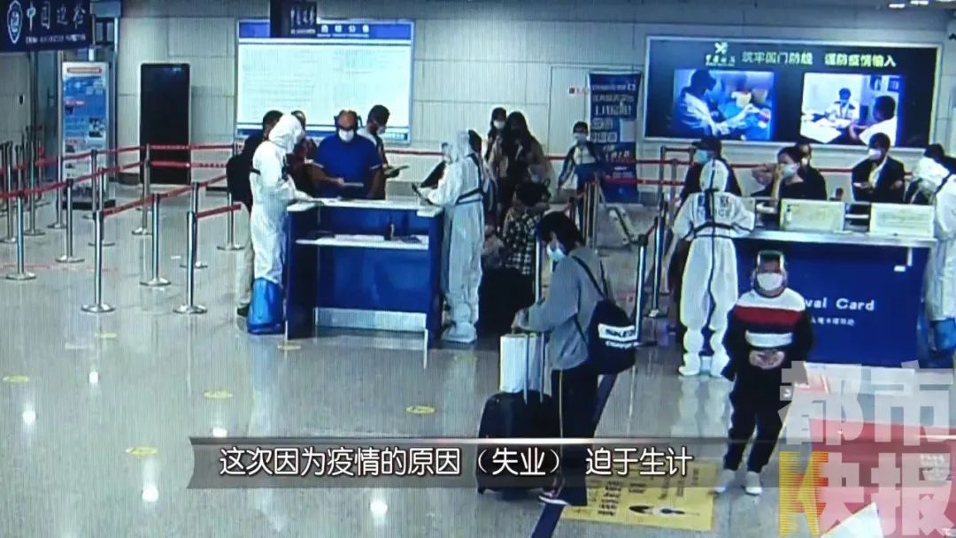 入境|75000元办签证！女子入境西安被查获 真相来了