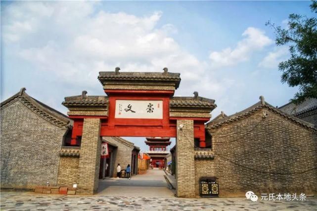裕德|赞皇旅发进行时——【裕德古镇】逛状元楼喝状元茶 体验地道唐朝市井文化