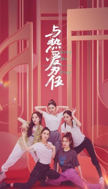  郁可唯|《乘姐》名额算定了？张雨绮、郁可唯、阿朵、黄龄准备放弃出道？