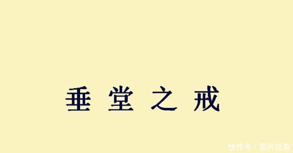  一昏|孙权晚年使出一昏招, 还烧掉张昭的家宅, 幸亏陆逊及时阻止！