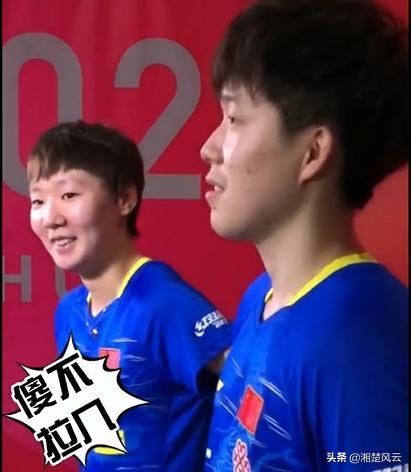 关系|王楚钦向王曼昱道歉！关系好也不能在大众面前乱说，钢铁直男醒悟