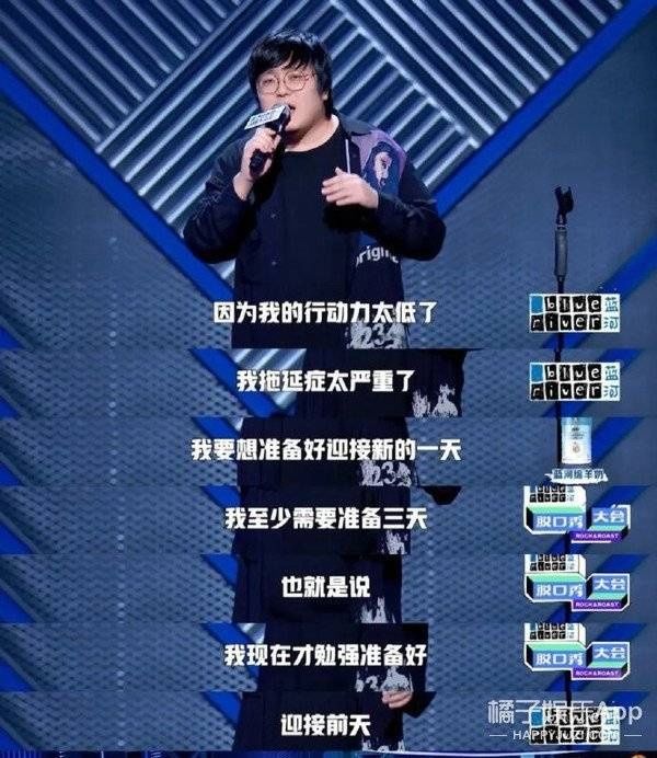  当代|笑疯！王勉《社畜之歌》揭露当代青年职场现状，真实到想让他闭嘴