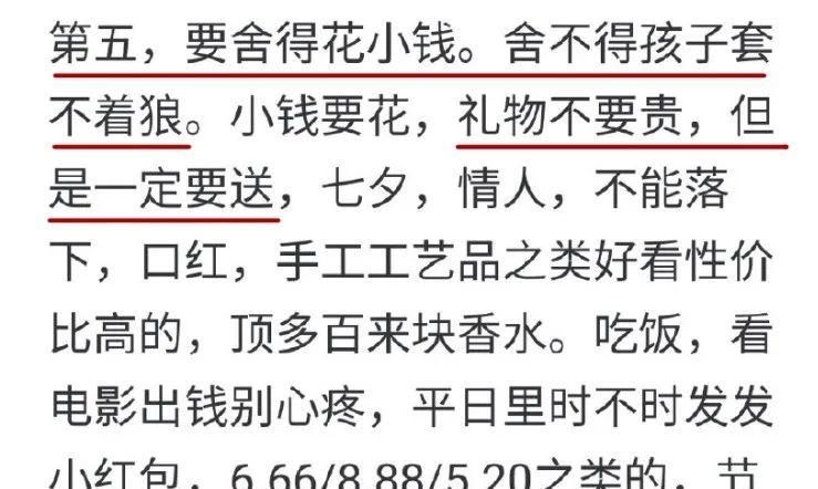  自述|一个凤凰男的自述：榨取女方所有资源，然后要了她的命…